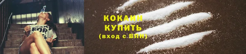 Что такое Черногорск Кокаин  APVP  МЕТАМФЕТАМИН  Галлюциногенные грибы  ЭКСТАЗИ  Конопля  ГАШИШ  Меф 