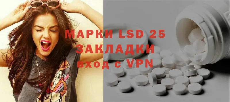 ссылка на мегу сайт  Черногорск  Лсд 25 экстази ecstasy  где можно купить наркотик 