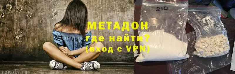 наркотики  Черногорск  Метадон methadone 